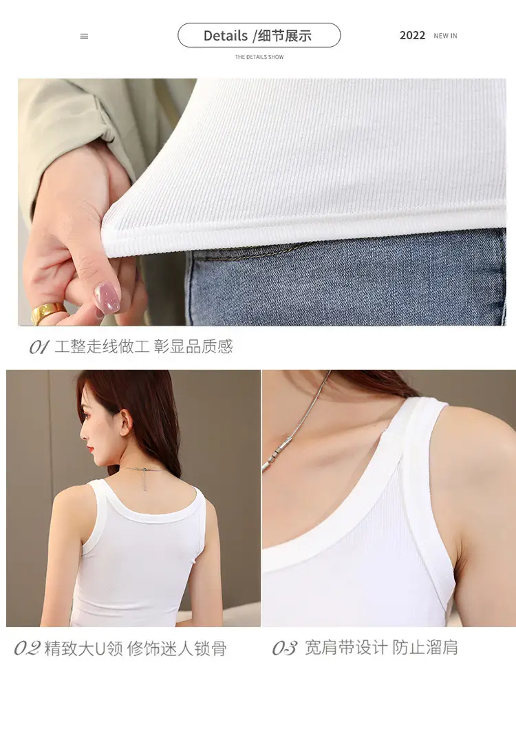 Pure Cotton Ribbed Women's Tank Top Wholesale, Suitable for Layering or Outerwear, Camisole Base Shirt, Women's Underwear, Summer Breathable Integrated Design — feature 8