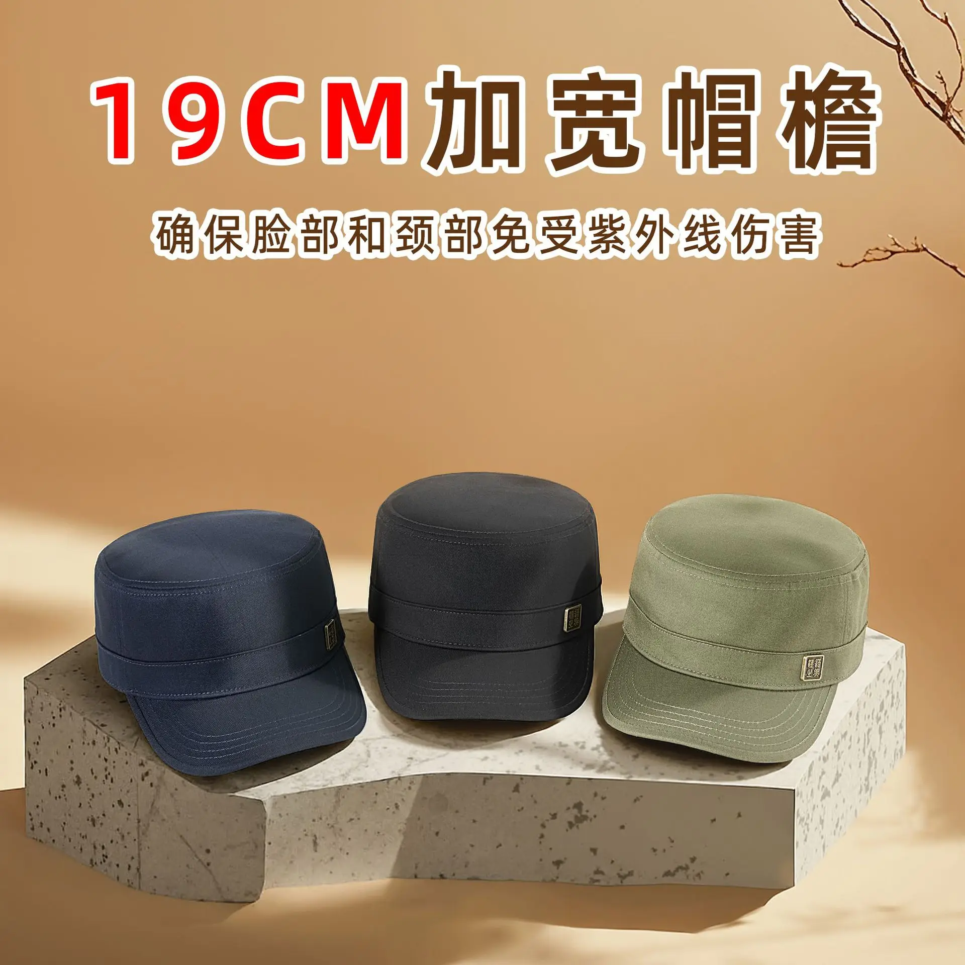 Men's Olive Green Flat Cap Sunshade Hat - Image 7