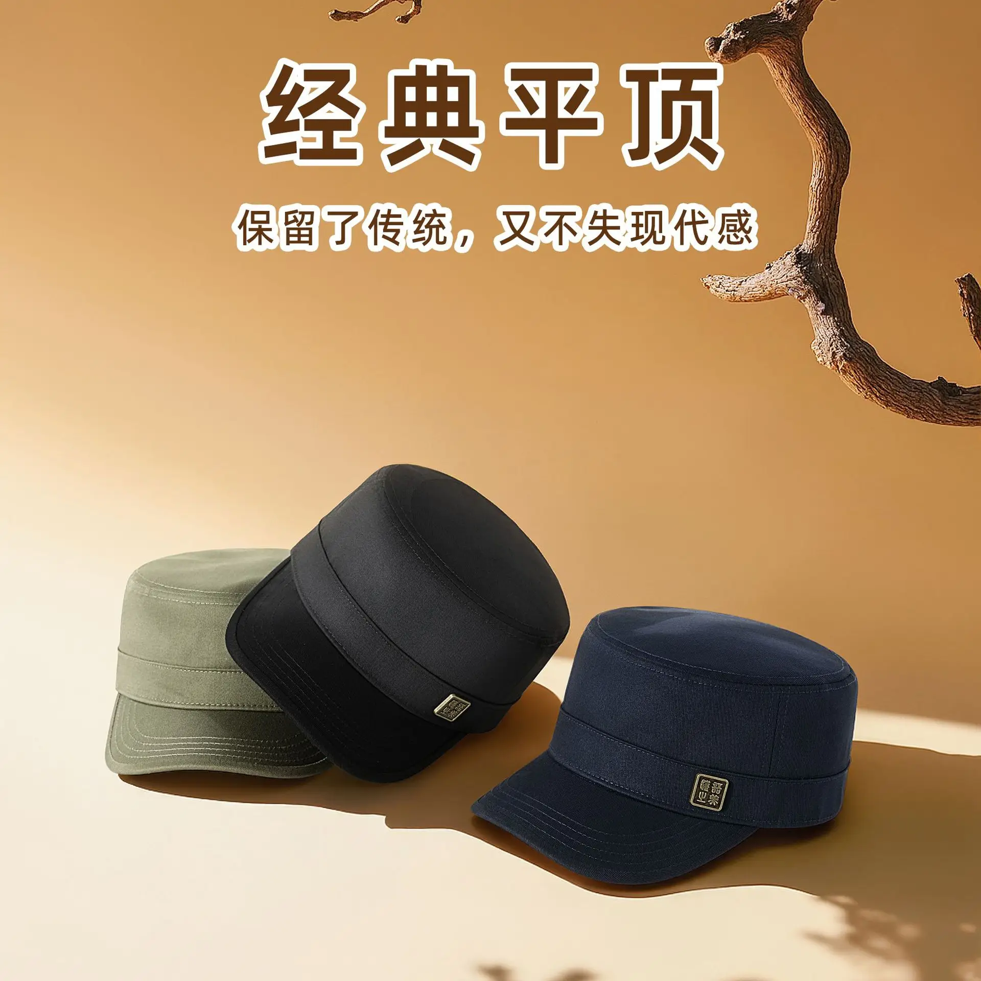 Men's Olive Green Flat Cap Sunshade Hat - Image 9