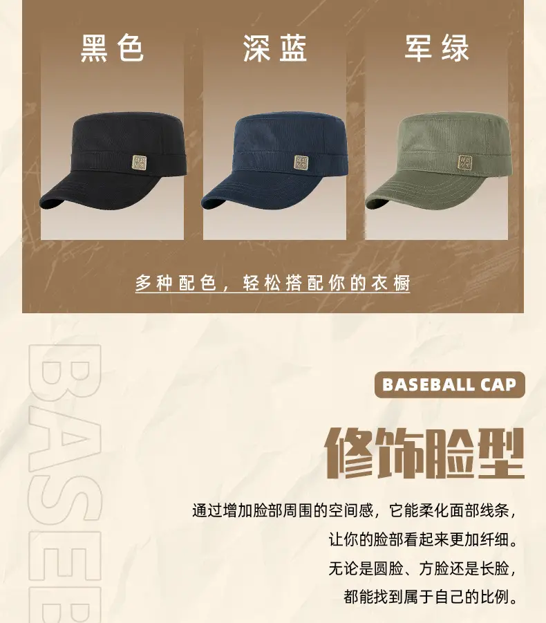Men's Olive Green Flat Cap Sunshade Hat — feature 15