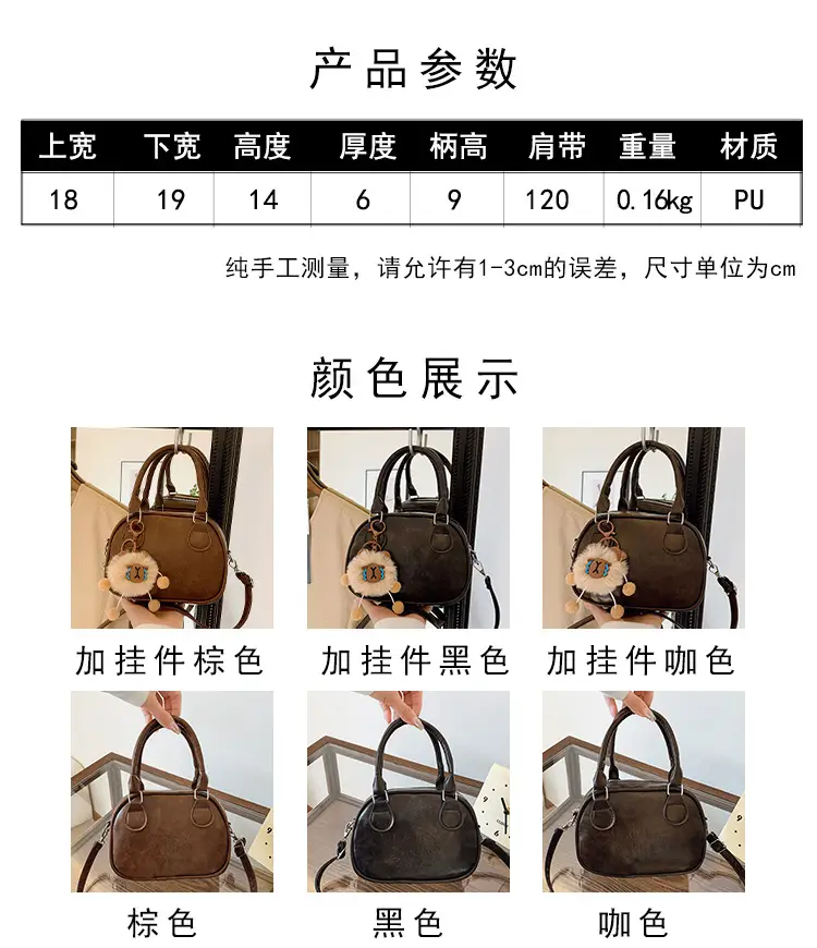 Brown Shell Handbag with Keychain for Women — feature 3