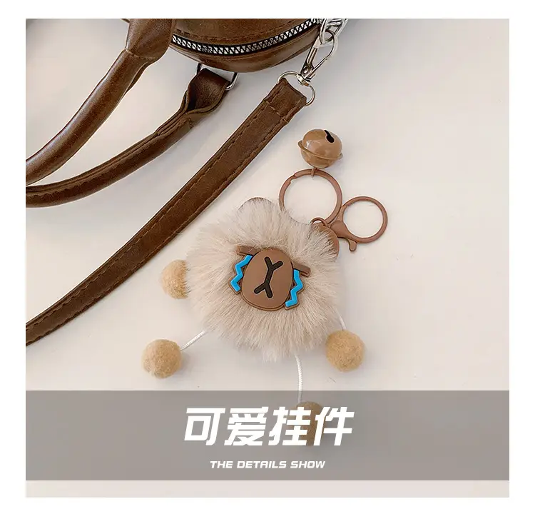 Brown Shell Handbag with Keychain for Women — feature 6