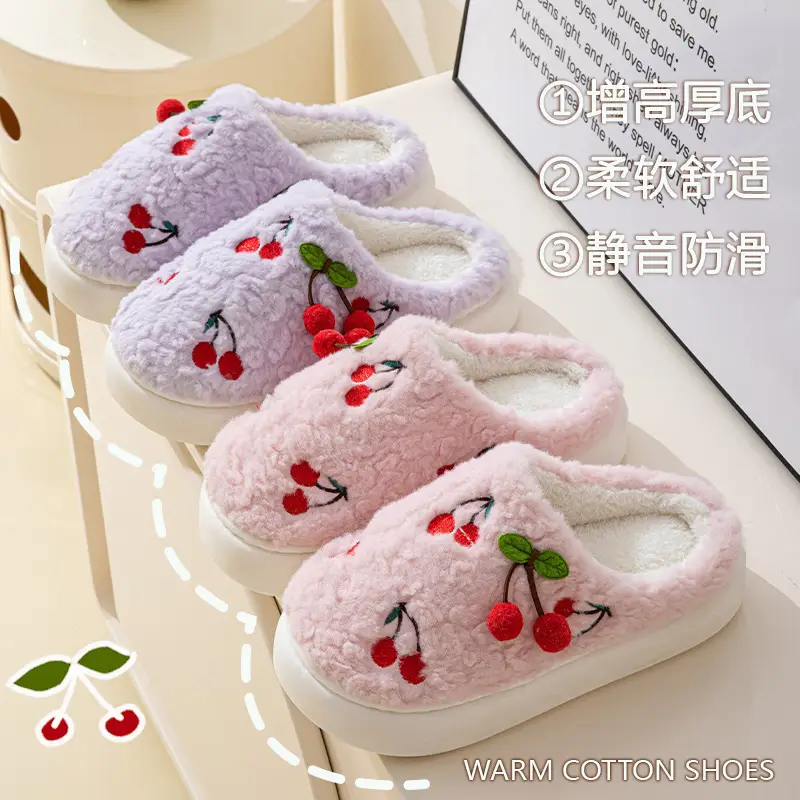 Thick-Soled Cherry Cotton Slippers for Women in Autumn and Winter Fleece-Lined, Ultra-Thick and Warm for Home Use, Student Slippers with Poop Feeling, Wholesale