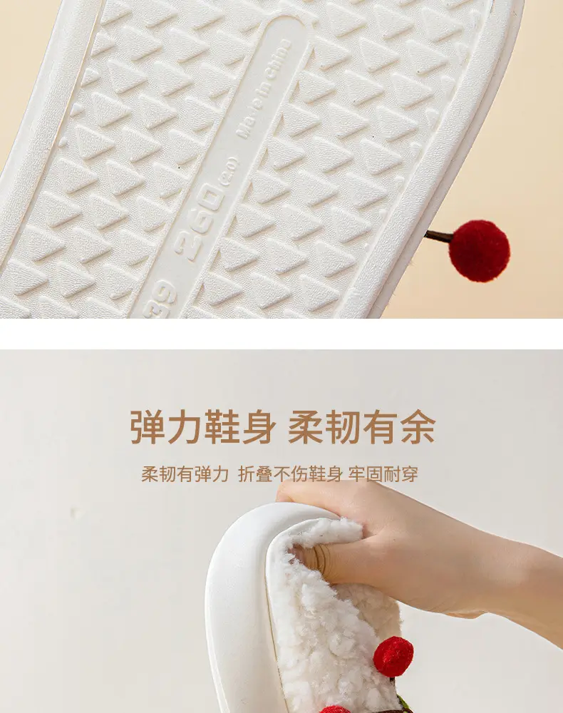 Thick-Soled Cherry Cotton Slippers for Women in Autumn and Winter Fleece-Lined, Ultra-Thick and Warm for Home Use, Student Slippers with Poop Feeling, Wholesale — feature 10