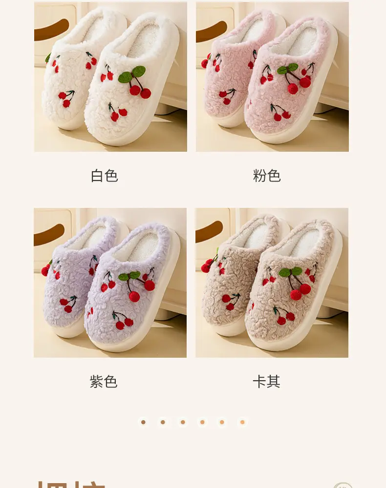 Thick-Soled Cherry Cotton Slippers for Women in Autumn and Winter Fleece-Lined, Ultra-Thick and Warm for Home Use, Student Slippers with Poop Feeling, Wholesale — feature 6