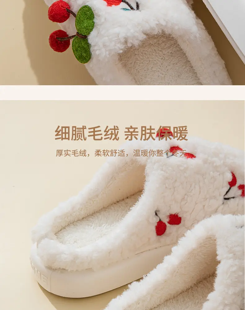 Thick-Soled Cherry Cotton Slippers for Women in Autumn and Winter Fleece-Lined, Ultra-Thick and Warm for Home Use, Student Slippers with Poop Feeling, Wholesale — feature 8