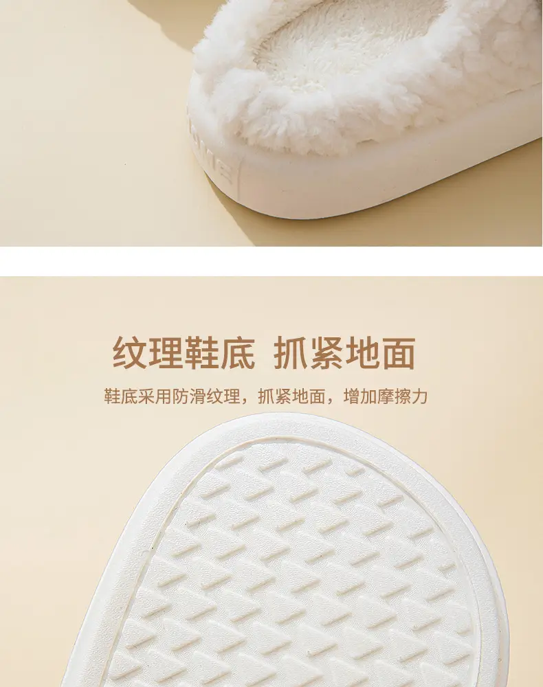 Thick-Soled Cherry Cotton Slippers for Women in Autumn and Winter Fleece-Lined, Ultra-Thick and Warm for Home Use, Student Slippers with Poop Feeling, Wholesale — feature 9