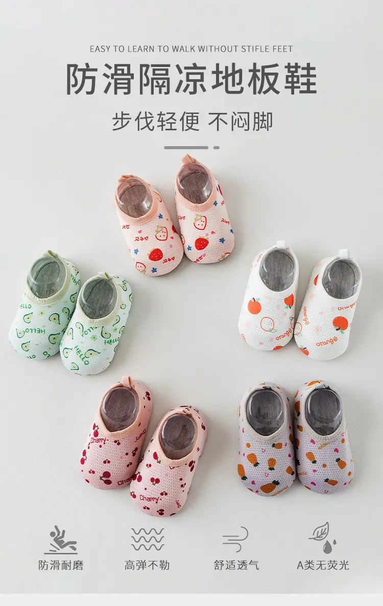 Cartoon Print Cotton Baby Socks for Boys Girls β feature 1