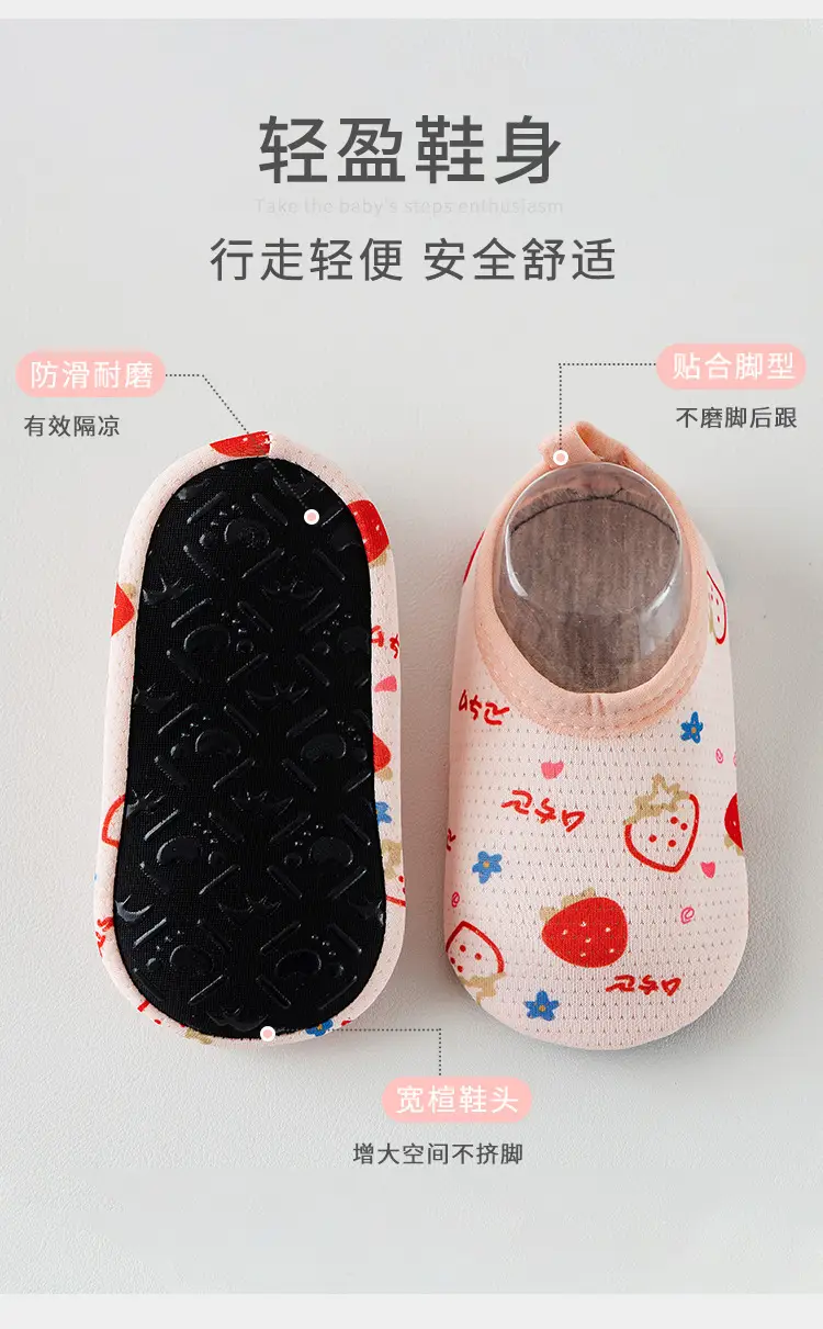Cartoon Print Cotton Baby Socks for Boys Girls β feature 2