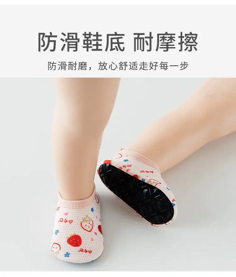 Cartoon Print Cotton Baby Socks for Boys Girls β feature 7