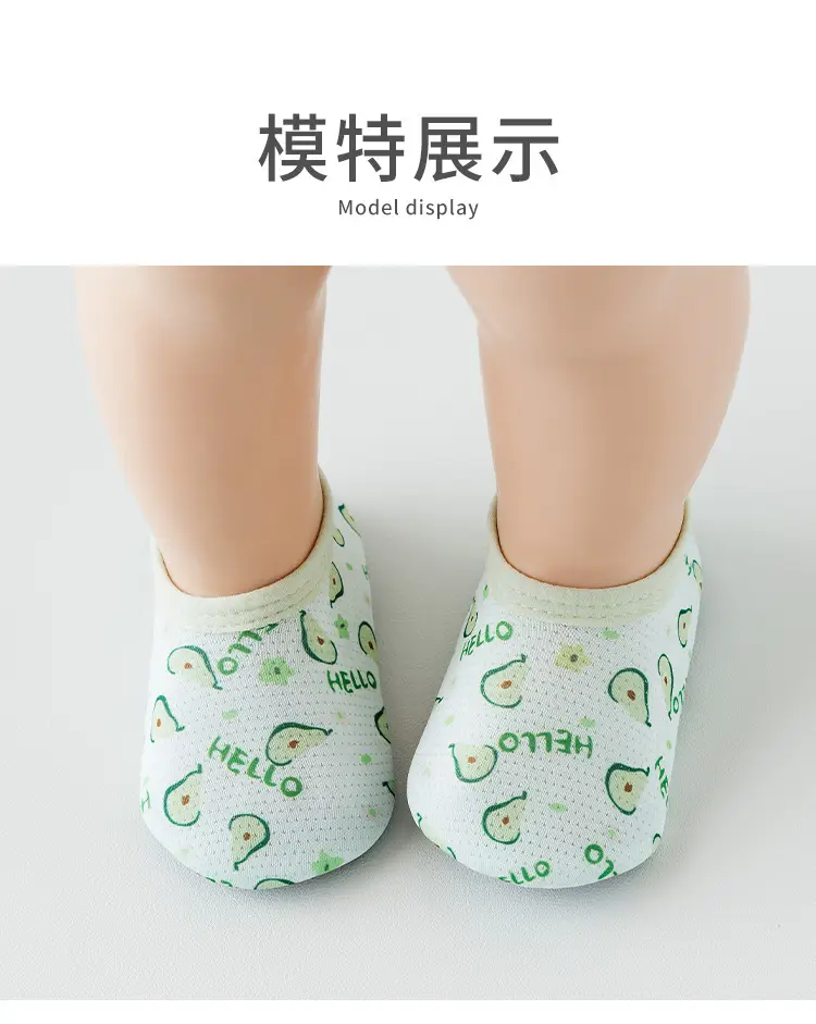 Cartoon Print Cotton Baby Socks for Boys Girls β feature 9