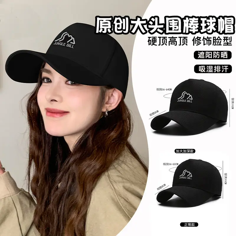 Jungle Bell Grey Baseball Cap for Men Women - Image 6
