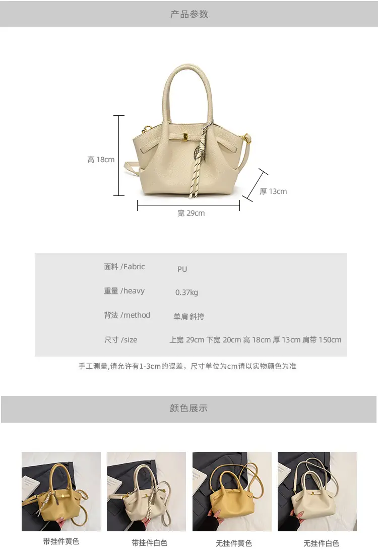 Women's Cream Pleated Crossbody Tote Bag 2025 — feature 6
