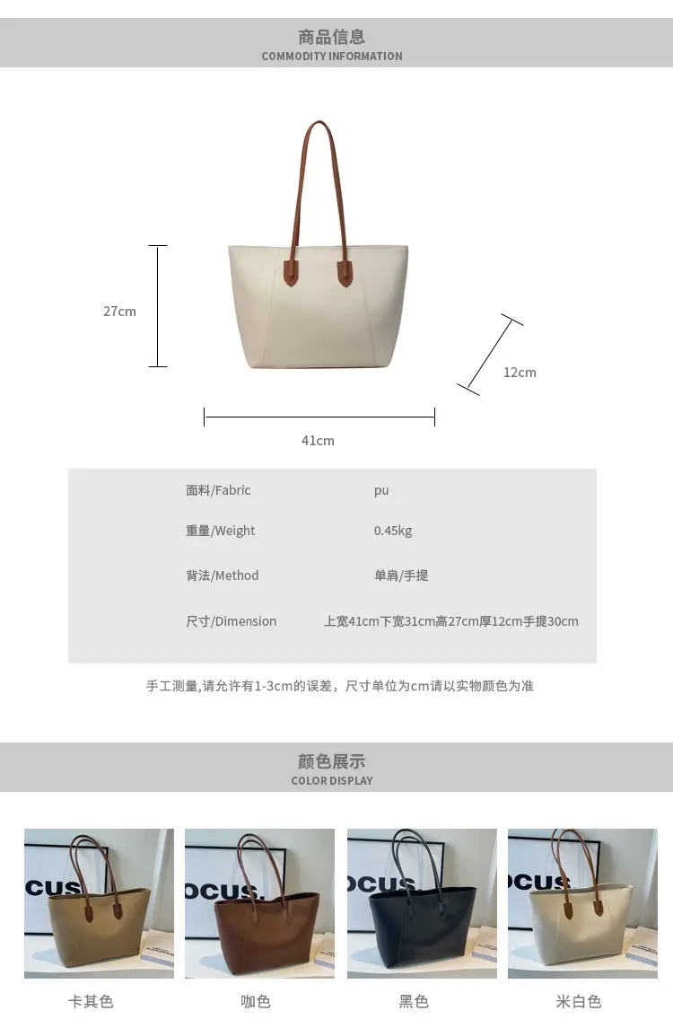Women's Cream Tote Bag Large Capacity Leather Handle — feature 3