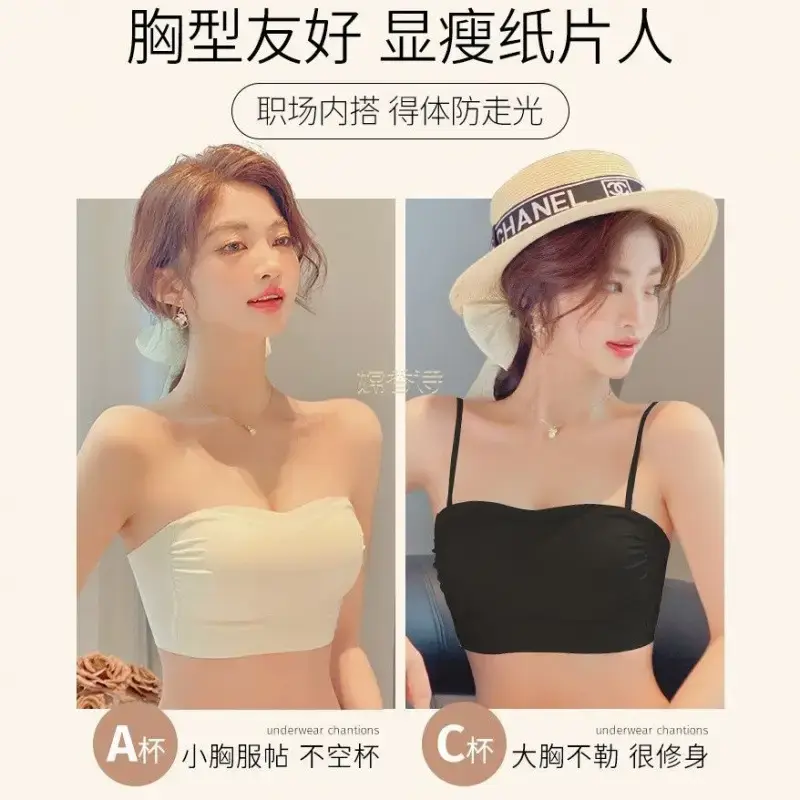Women's White U-Back Underwear Small Chest - Image 7