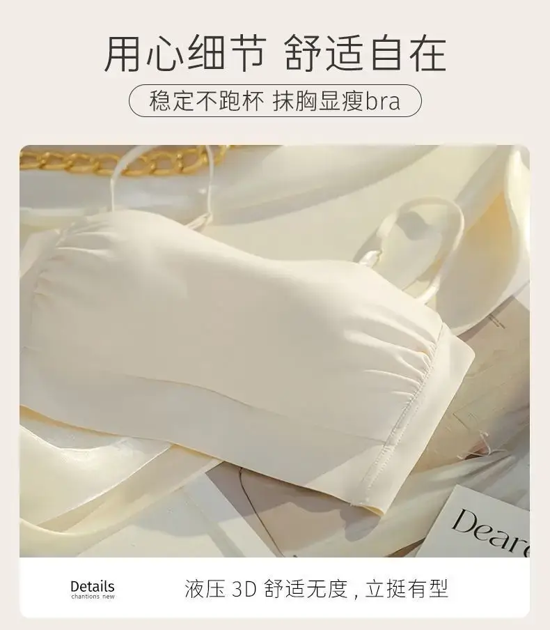 Women's White U-Back Underwear Small Chest — feature 11