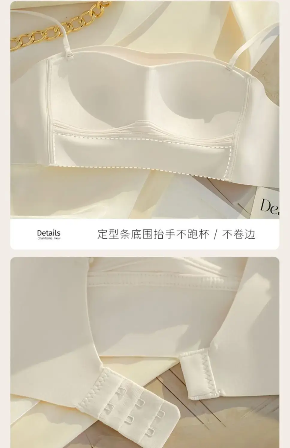 Women's White U-Back Underwear Small Chest — feature 12