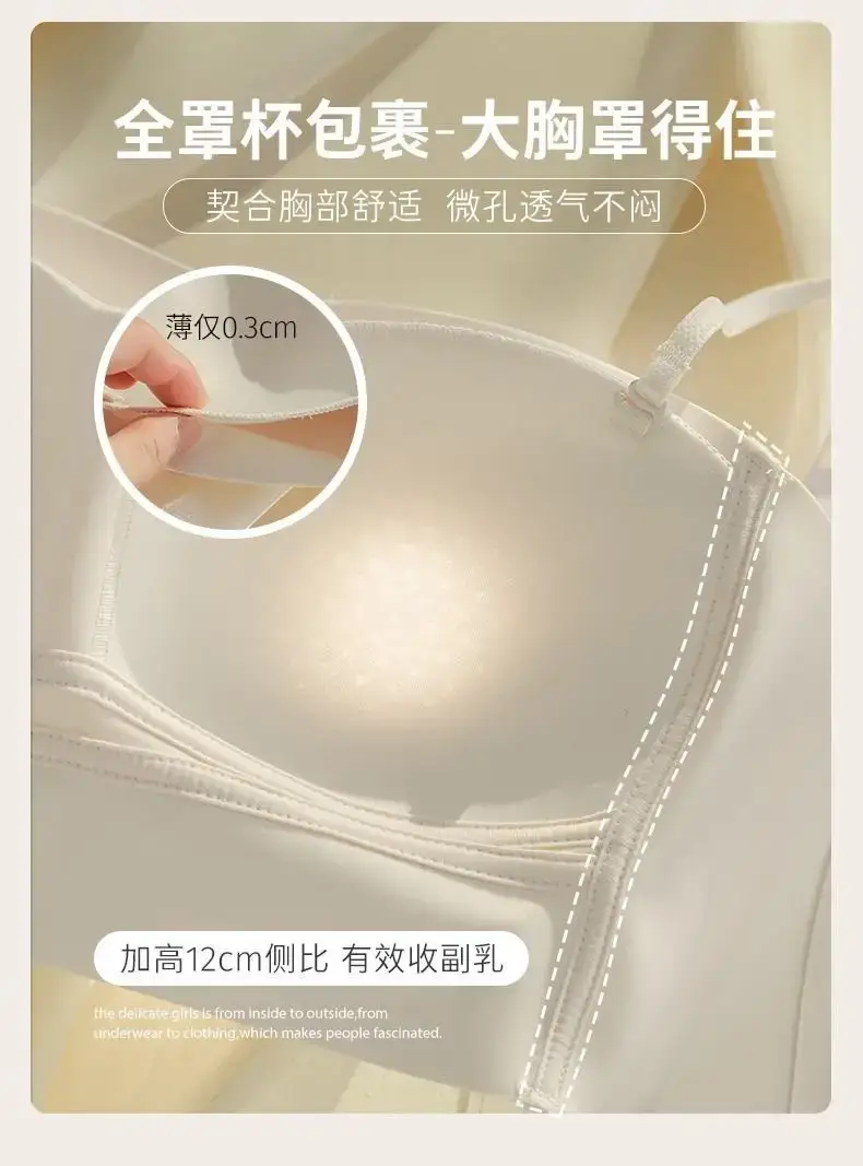 Women's White U-Back Underwear Small Chest — feature 6