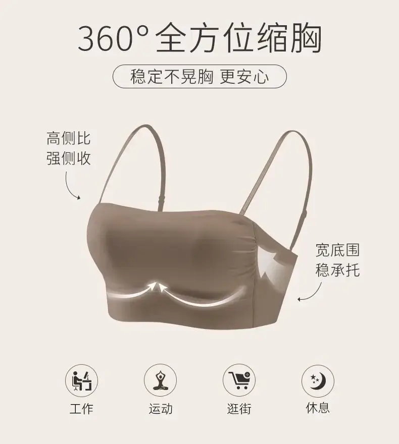 Women's White U-Back Underwear Small Chest — feature 7