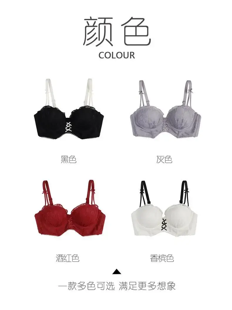 Detachable Strap Tube Bra Women's Flat Chest Special Small Chest Push-up Show Anti-sagging Lace Bra suit — feature 2