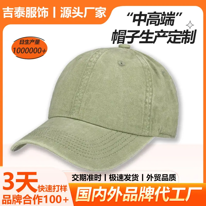 Custom Cotton Baseball Cap for Couples Cross-Border - Image 58