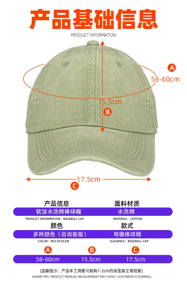 Custom Cotton Baseball Cap for Couples Cross-Border — feature 10