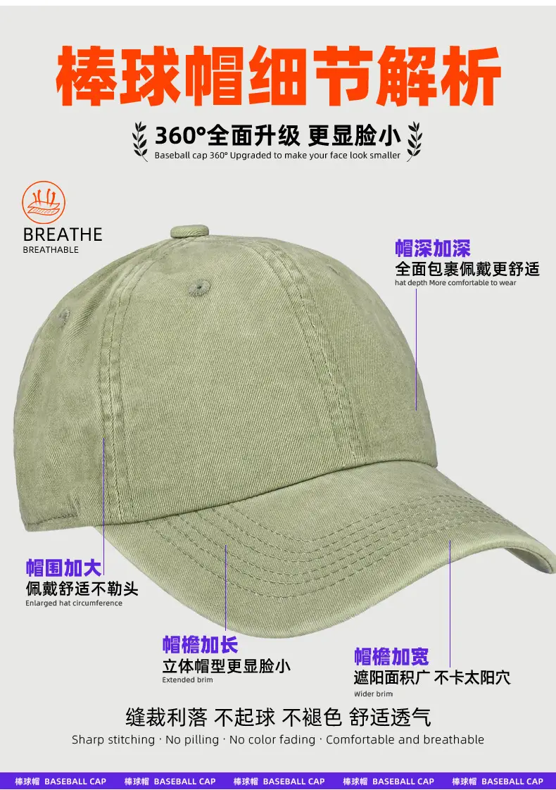 Custom Cotton Baseball Cap for Couples Cross-Border — feature 12