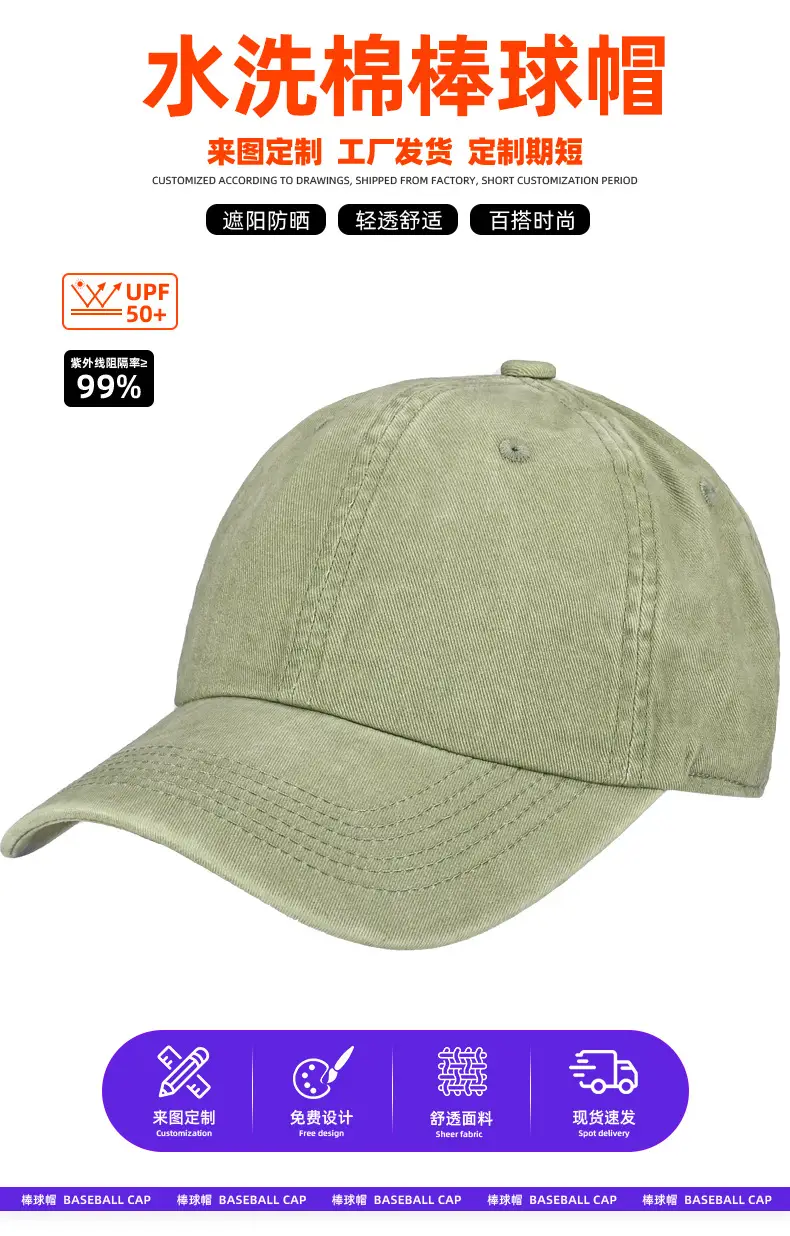 Custom Cotton Baseball Cap for Couples Cross-Border — feature 5