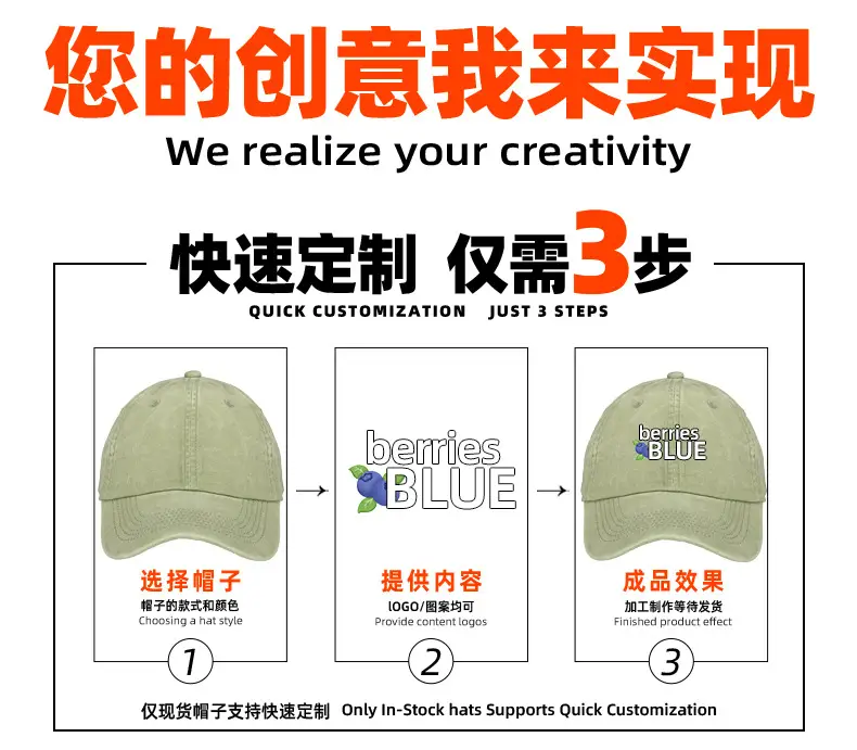 Custom Cotton Baseball Cap for Couples Cross-Border — feature 6