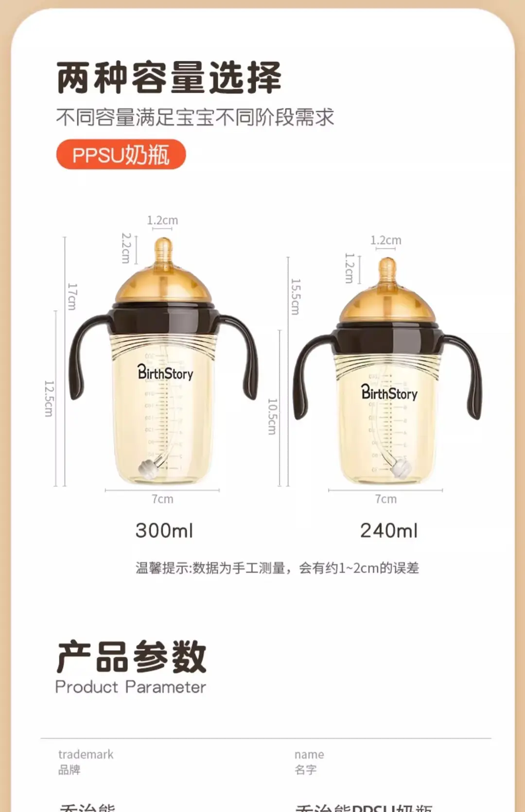 Ppsu Baby Bottle for Babies 0 to 6 Months Old, Anti-Flatulence, 2 Years Old, 3 Years Old, Big Baby Drinking Straw Cup, Ppsu Breast Milk — feature 27