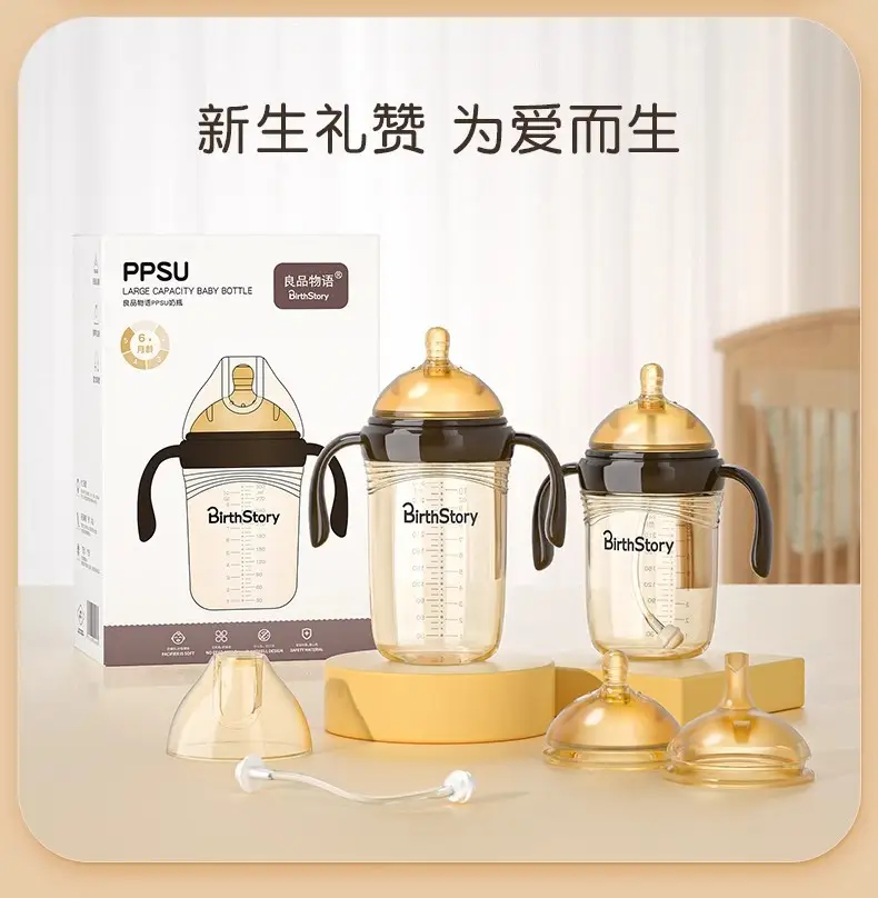 Ppsu Baby Bottle for Babies 0 to 6 Months Old, Anti-Flatulence, 2 Years Old, 3 Years Old, Big Baby Drinking Straw Cup, Ppsu Breast Milk — feature 29
