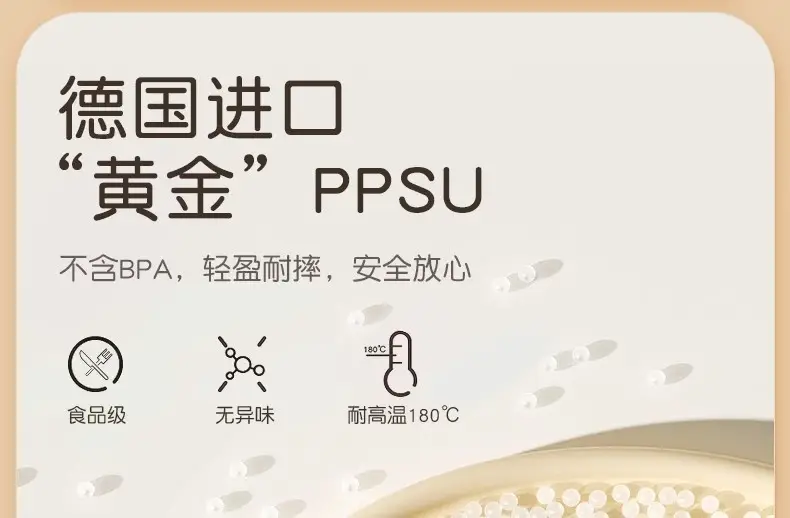 Ppsu Baby Bottle for Babies 0 to 6 Months Old, Anti-Flatulence, 2 Years Old, 3 Years Old, Big Baby Drinking Straw Cup, Ppsu Breast Milk — feature 5