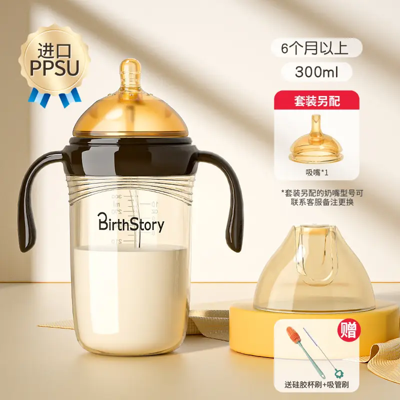 Ppsu Baby Bottle for Babies 0 to 6 Months Old, Anti-Flatulence, 2 Years Old, 3 Years Old, Big Baby Drinking Straw Cup, Ppsu Breast Milk