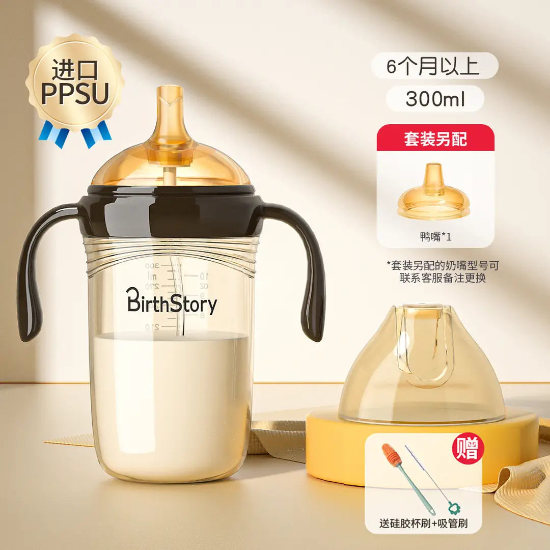 Ppsu Baby Bottle for Babies 0 to 6 Months Old, Anti-Flatulence, 2 Years Old, 3 Years Old, Big Baby Drinking Straw Cup, Ppsu Breast Milk