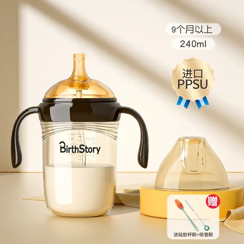Ppsu Baby Bottle for Babies 0 to 6 Months Old, Anti-Flatulence, 2 Years Old, 3 Years Old, Big Baby Drinking Straw Cup, Ppsu Breast Milk