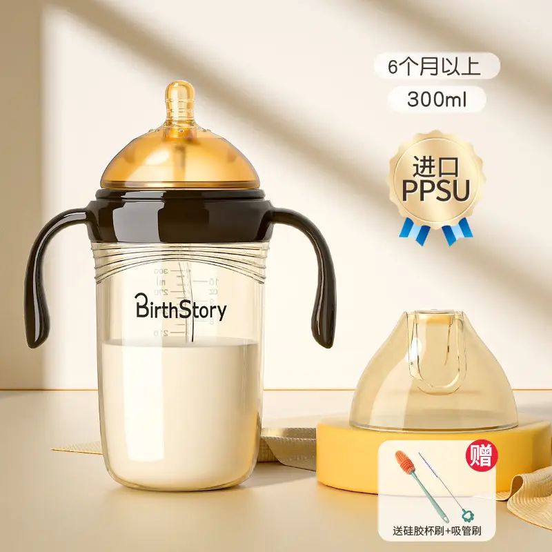 Ppsu Baby Bottle for Babies 0 to 6 Months Old, Anti-Flatulence, 2 Years Old, 3 Years Old, Big Baby Drinking Straw Cup, Ppsu Breast Milk