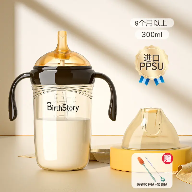 Ppsu Baby Bottle for Babies 0 to 6 Months Old, Anti-Flatulence, 2 Years Old, 3 Years Old, Big Baby Drinking Straw Cup, Ppsu Breast Milk