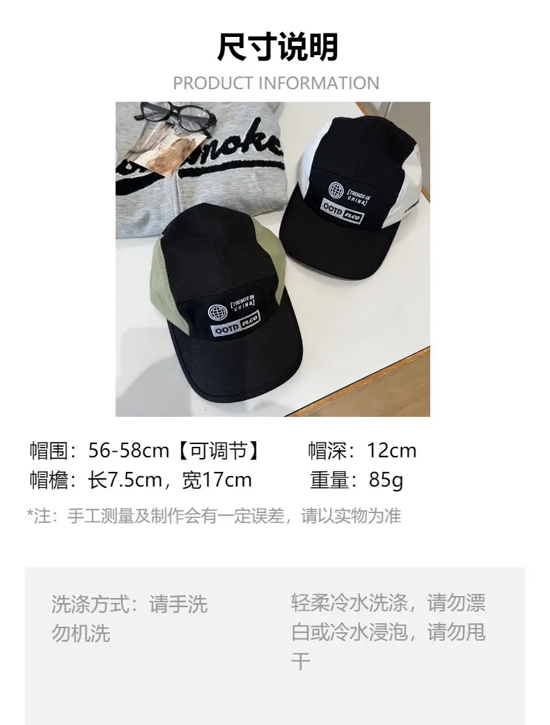 Women Black Green Baseball Cap with Letter Embroidery — feature 1