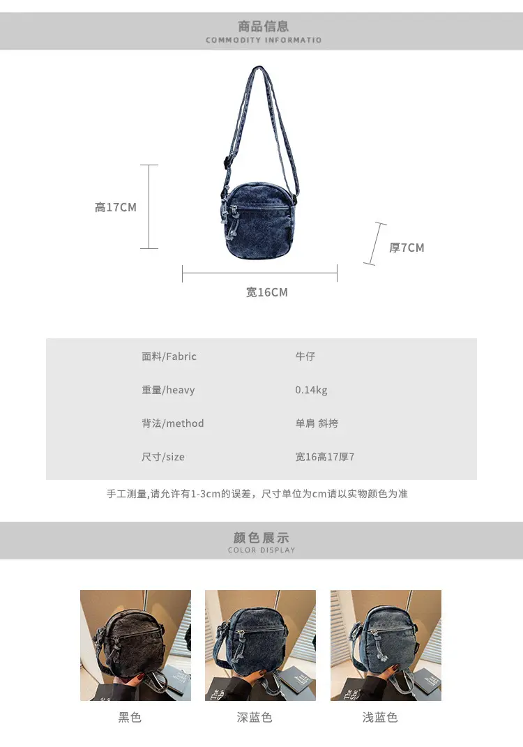 Denim Crossbody Shoulder Bag Blue Artistic Casual — feature 3