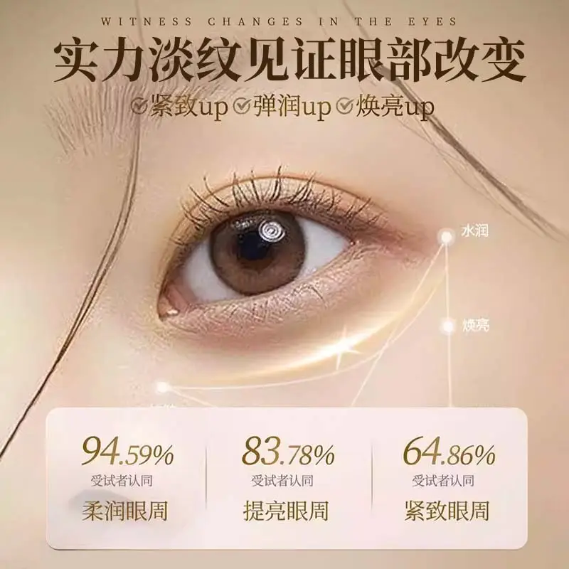 Eye Mask Patch Fades Dark Circles & Wrinkles - Image 2