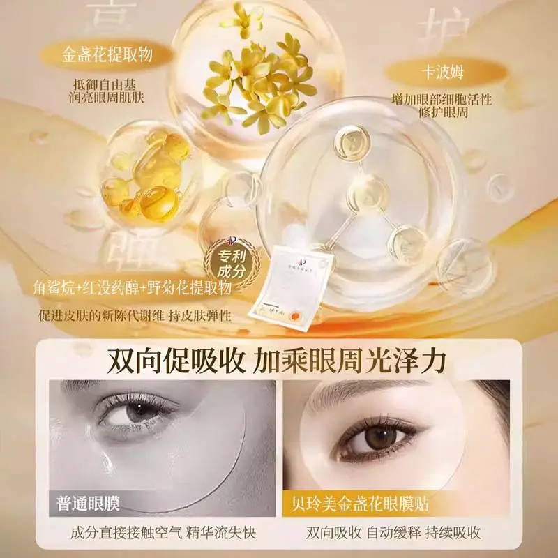 Eye Mask Patch Fades Dark Circles & Wrinkles - Image 3