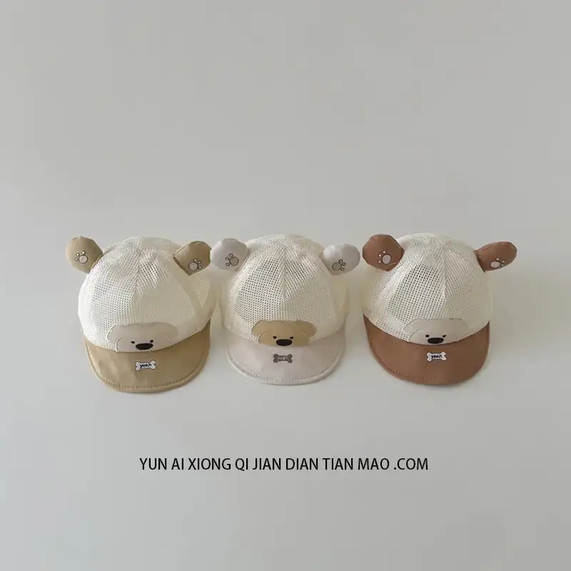 Cute Mesh Bear Cap for Boys Summer 2025 - Image 8