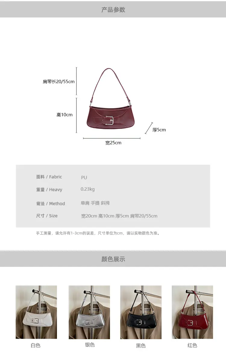 Silver Korean Style Underarm Bag for Women — feature 2