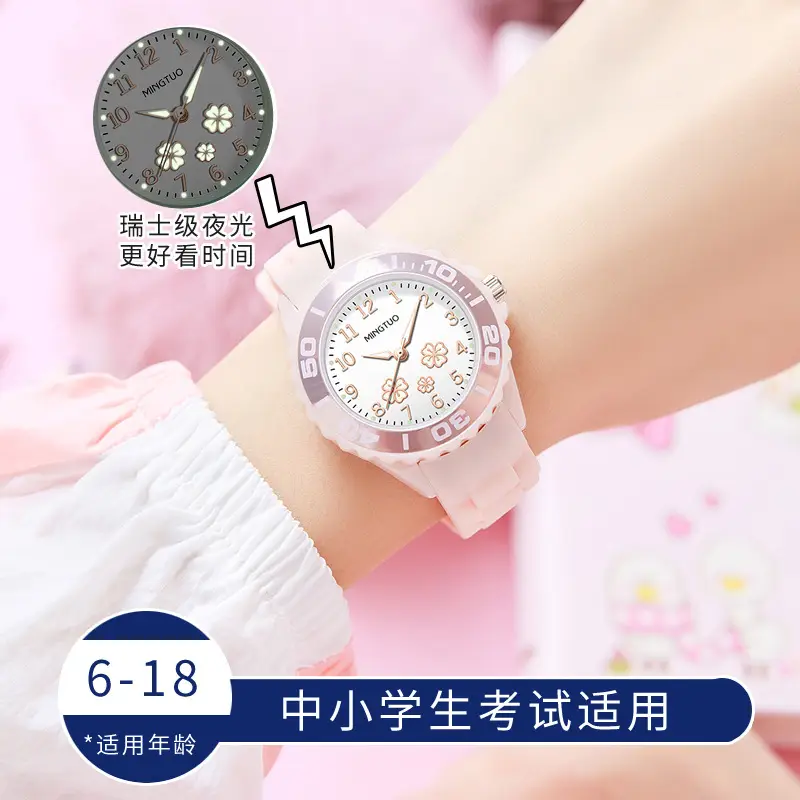 Pink Silicone Women's Watch with Luminous Dial