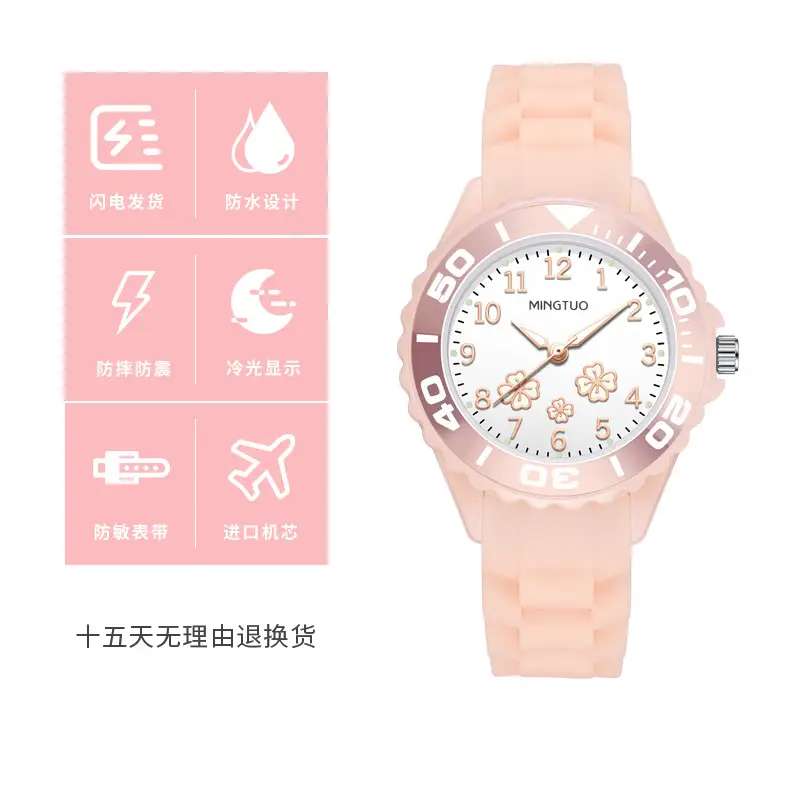 Pink Silicone Women's Watch with Luminous Dial