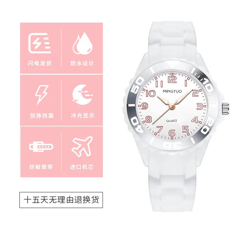 Pink Silicone Women's Watch with Luminous Dial