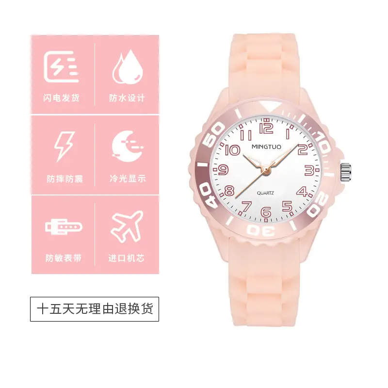 Pink Silicone Women's Watch with Luminous Dial