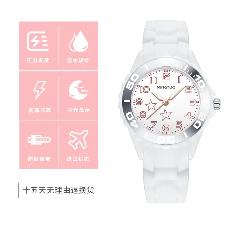 Pink Silicone Women's Watch with Luminous Dial