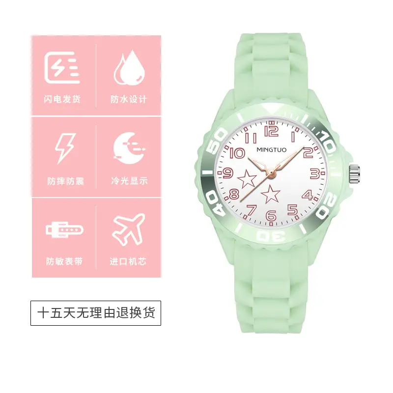 Pink Silicone Women's Watch with Luminous Dial