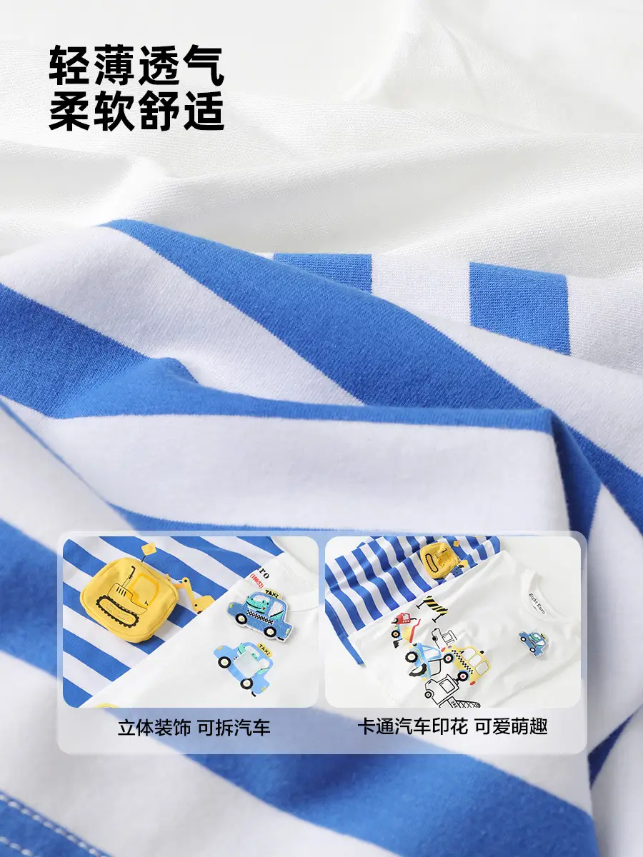 Right European Boys T-Shirt Blue Striped 7A - Image 7